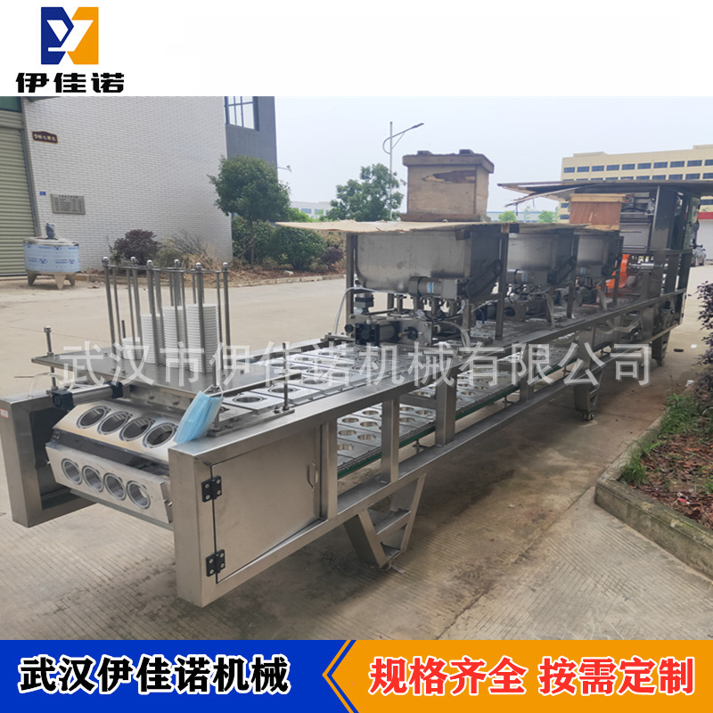 360g真空包装八宝饭碗装封口机 糯米红豆沙红枣八宝饭真空封口机