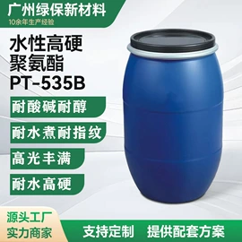 聚氨酯树脂;丙烯酸树脂;固化剂