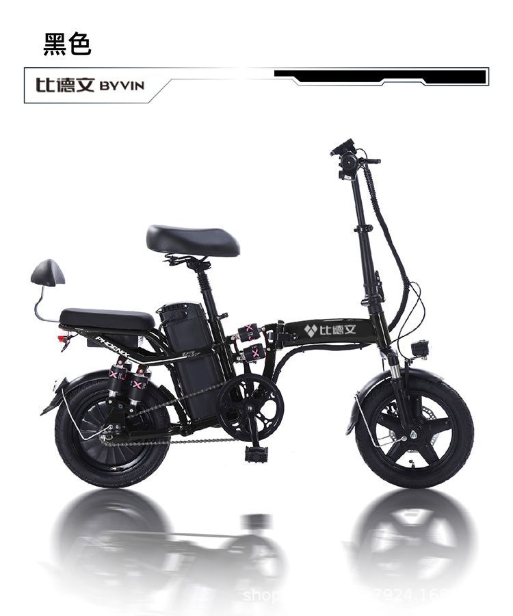 14인치 접이식 자전거, 배터리 없음, 충전기 없음