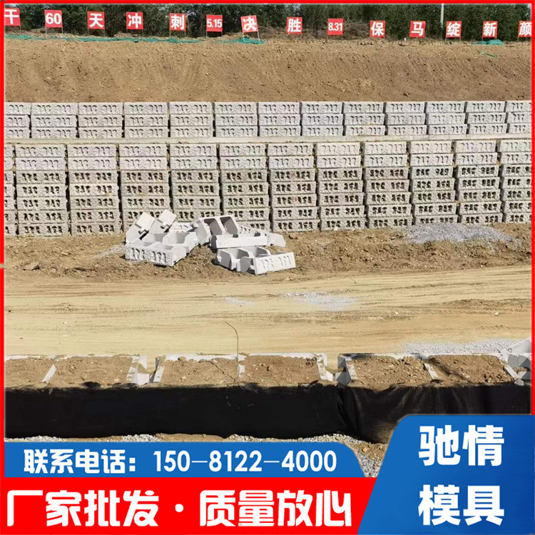 保定预制件厂水泥阶梯护坡生态阶梯挡墙植生式挡墙砖混凝土挡土墙