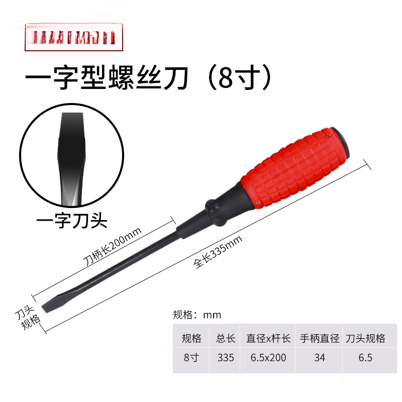 Plum Flower Screwdriver Household Double Head T Cross Driver Set One-word Dual-purpose Small Conductor Conductor Catraque