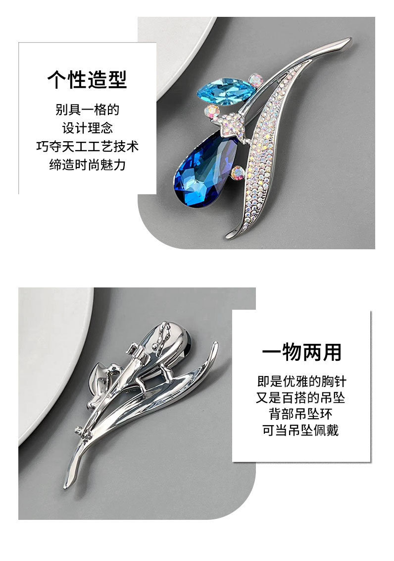 新款优雅水晶花朵胸针小众高档立体花卉别针送礼纪念西