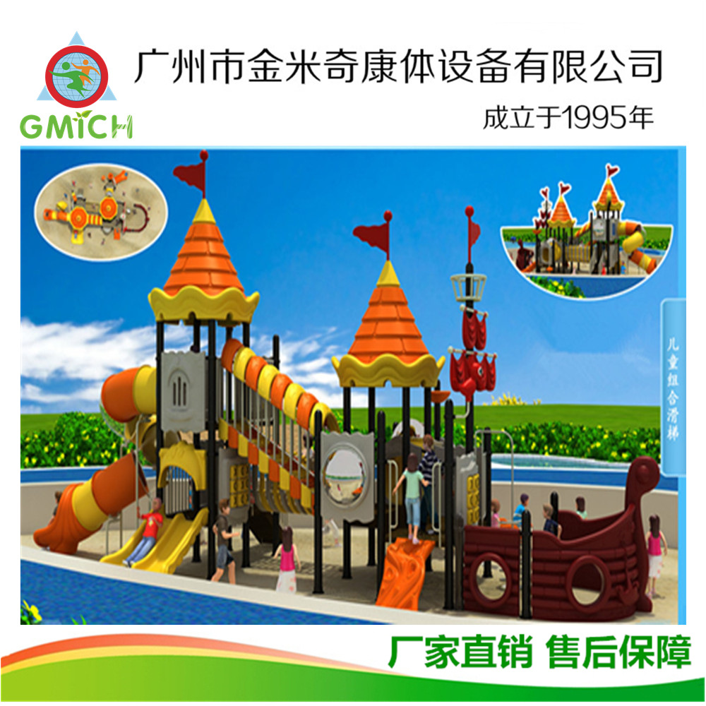 114�ܴ��ͻ��������׶�԰С��ʿ��������ǧ���С������������ʩ