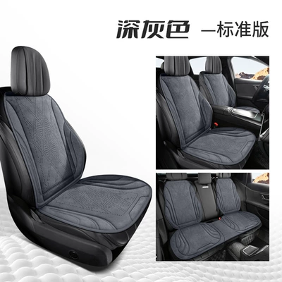 All-Season Car-Specific Seat Cover | Seat cushion, seat cover - dark-gray-standard-edition