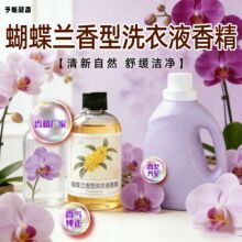 �����m�㾫�ջ������㾫ˮ���������Գ־���������m�㾫