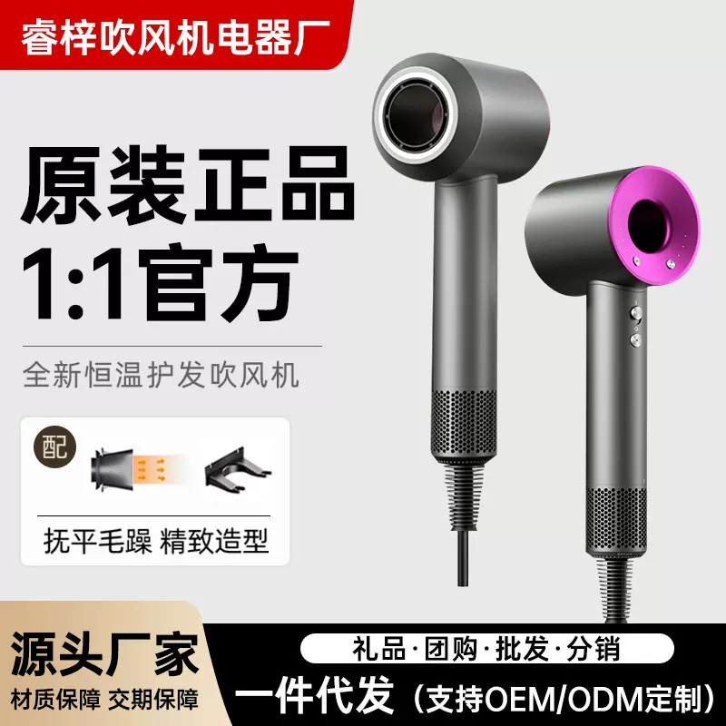 2025新款高速吹风机家用负离子护发大功率速干电吹风华强北吹风筒