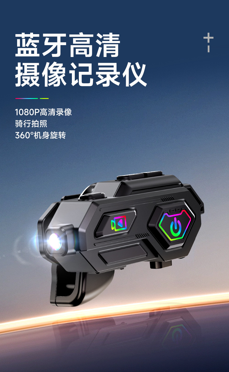 Motorcycle helmet wireless bluetooth headset driving camera recorder APP real-time video double intercom headset
