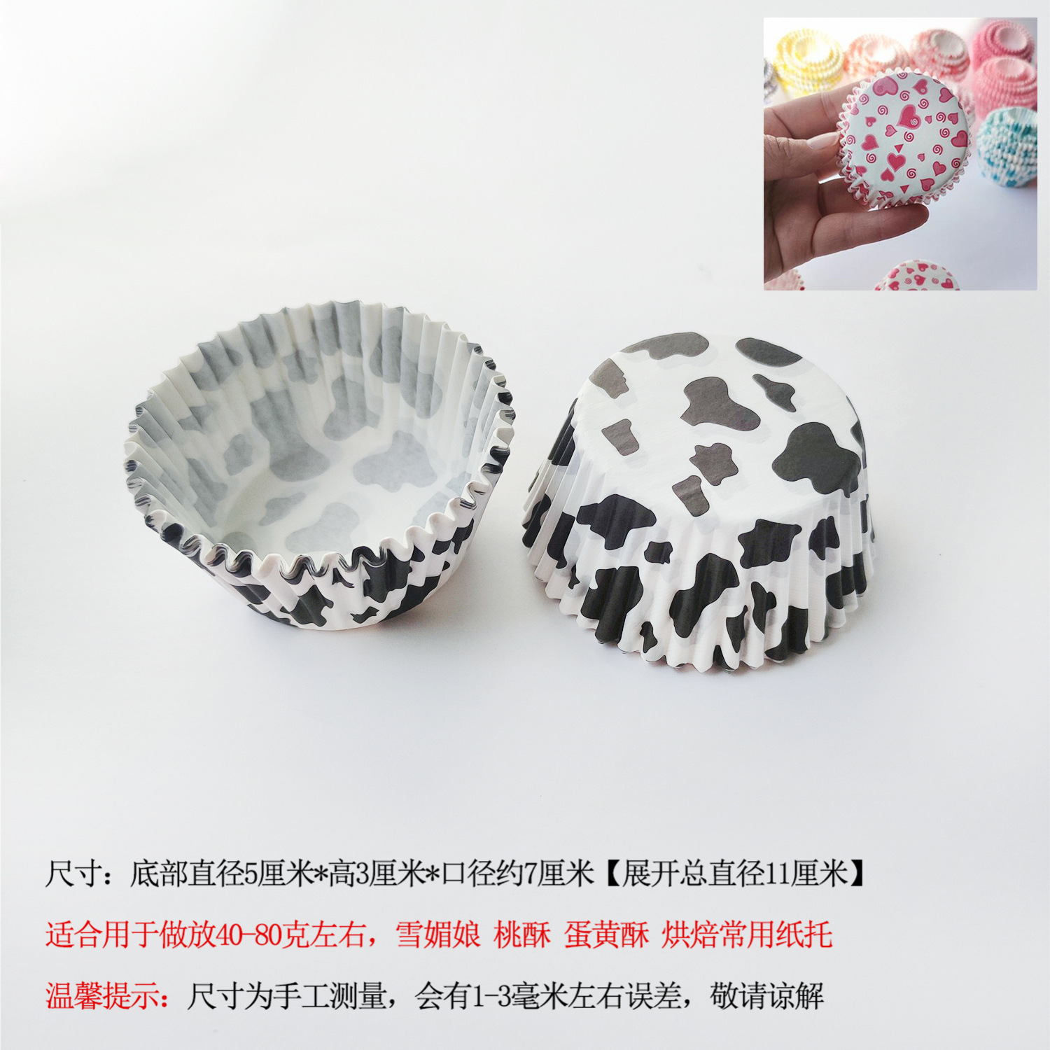 100 pcs / caja Xue Mei Niang soporte de papel para pastel medio soporte de papel para hornear tazas de papel muffin relleno soporte de papel a prueba de aceite