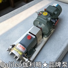 高粘度打料泵转子式机油泵罗茨转子泵转子泵齿轮泵高粘稠液体泵