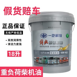һ����ł�Ʒʮ�f�����LЧ 10W40 10w30���Ͱl�әC�͝����͚���