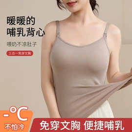 女士三角裤;女士背心;保暖套装