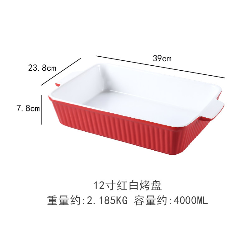 JG 대형 스트라이프 베이킹 팬-레드