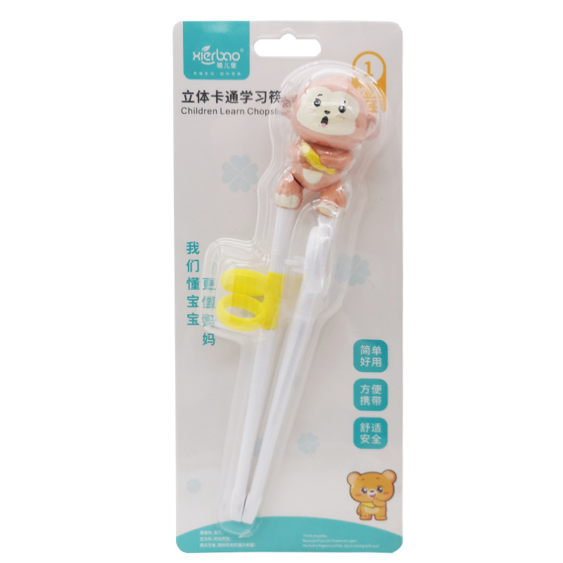 귀여운 작은 원숭이