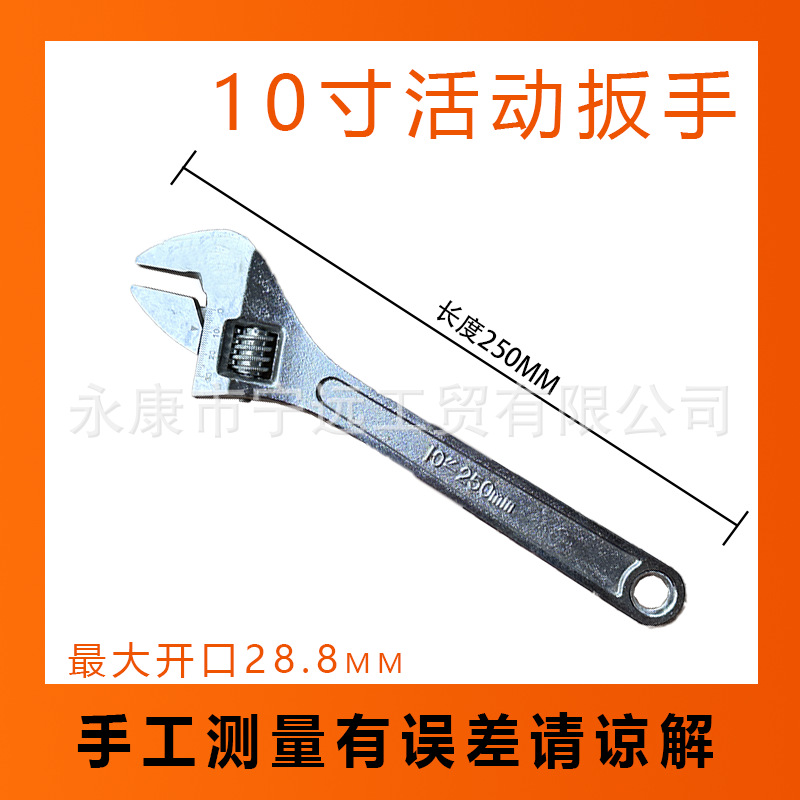 Llave móvil 12 pulgadas 8 pulgadas 6 pulgadas herramienta de llave universal de boca viva herramienta de llave manual de baño Daquan grado industrial