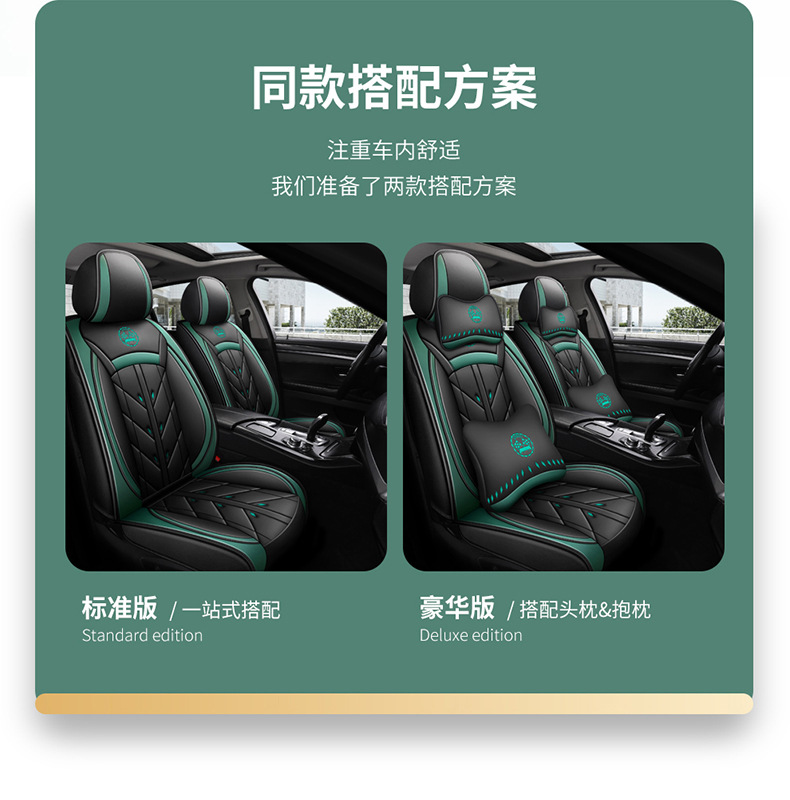 Car Seat Cushion Seat Cover Fully Surrounded Full Leather Four-Season Universal New Wear-Resistant Leather Seat Cover Seat Cushion Seat Cover Wholesale