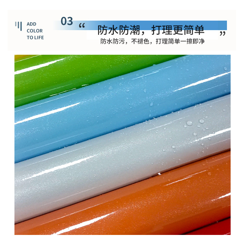 Pintura a la parrilla de película perlada PVC Fondo de pantalla de pared Autoadhesivo de color sólido dormitorio superior Fondo de pantalla de cocina pegatinas decorativas pegatinas