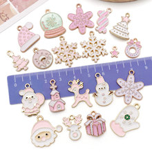 20款粉白色圣诞老人雪花礼物盒滴油合金吊坠diy挂件手链饰品配件