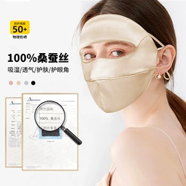 生活口罩;防晒面纱面罩;骑行面罩