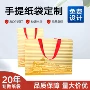 定做定制手提高档纸袋