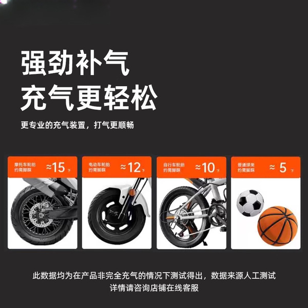 Air pump