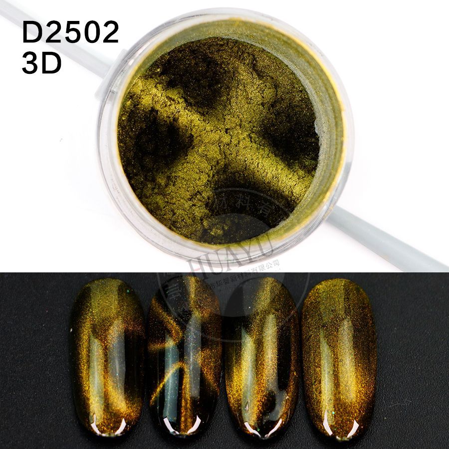 3D W-D2502(50g 패키지)