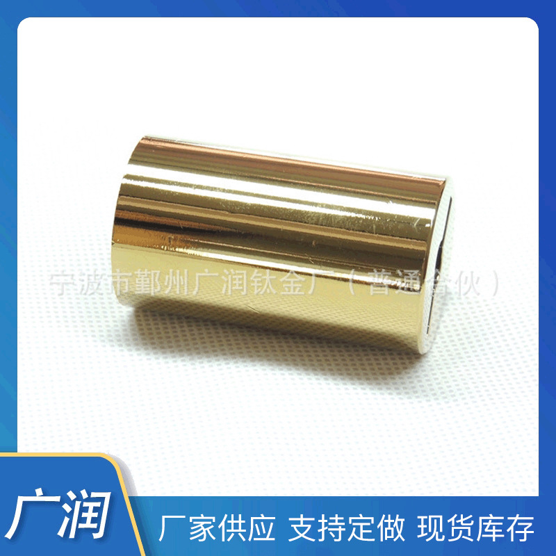 厂家提供 各种镀金加工 机械五金金属表面加工 金属镀金色真空镀