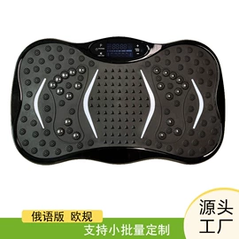 甩脂机;椭圆机;按摩足疗机