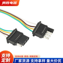 车载转换插头线 皮卡拖车端子线束 4PIN 对接电源线厂家直供