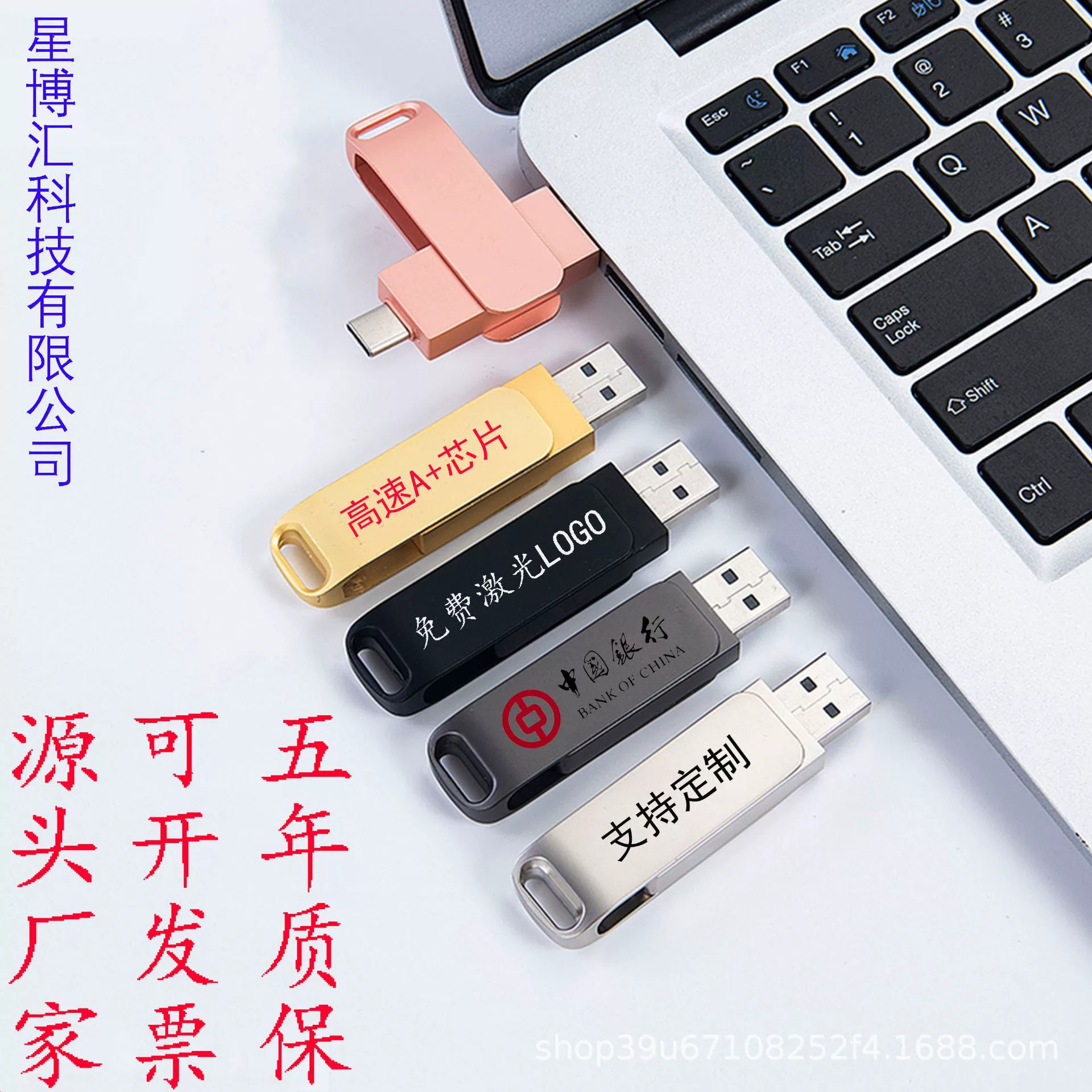 Металлическая флешка USB Type-C для телефона и компьютера, двойного назначения, 128 ГБ, большая емкость, 64 ГБ, двойной интерфейс, подарок для школы, гравировка, оптом