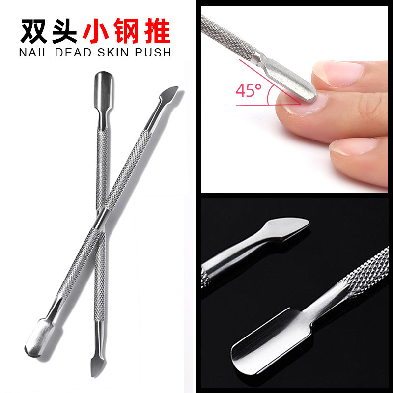 Cross-Border Manicure Dead Skin Pusher Small Steel Pusher Large Steel Pusher Stainless Steel Double-Head Professional Nail Polish Remover Tool Dead Skin Shovel Cross-Border Manicure Dead Skin Pusher Small Steel Pusher Large Steel Pusher Stainless Steel Double-Head Professional Nail Polish Remover Tool Dead Skin Shovel
