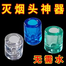 烟头灭烟柱多功能家用熄烟缸耐热烟头灭火盒熄火器笔具牙刷收纳座