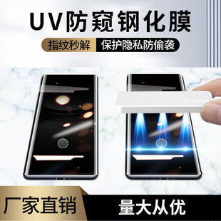 �m��oppofindx6���QĤUV䓻�Ĥȫ�zfindx6pro�̻�Ĥoppo�֙C�NĤ
