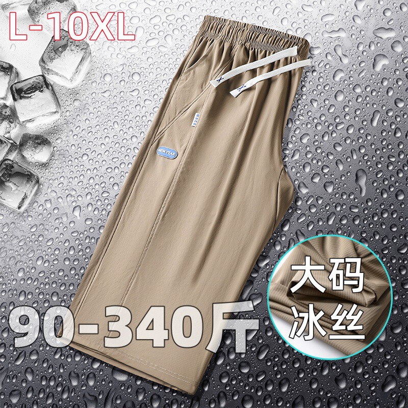 170kg L-10Xl Large Size Cropped Pants Summer Thin Breathable Ice Silk Quick-Dry Shorts Men's Nylon Sports Pants 170kg L-10Xl Large Size Cropped Pants Summer Thin Breathable Ice Silk Quick-Dry Shorts Men's Nylon Sports Pants