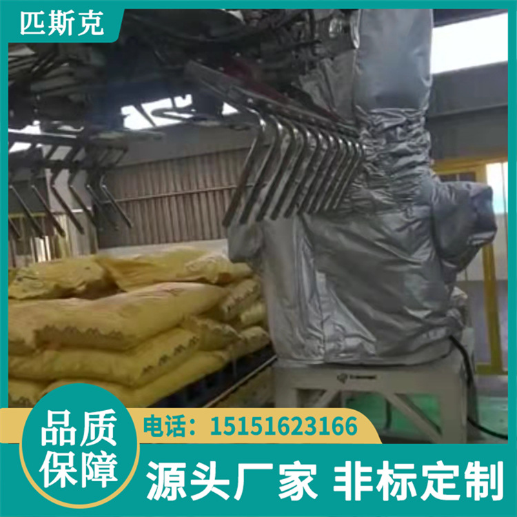 现货工业机器人防尘防静电保护罩 控制温度保持恒温 匹斯克
