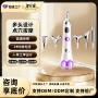 家用微电流电动疏通按摩器