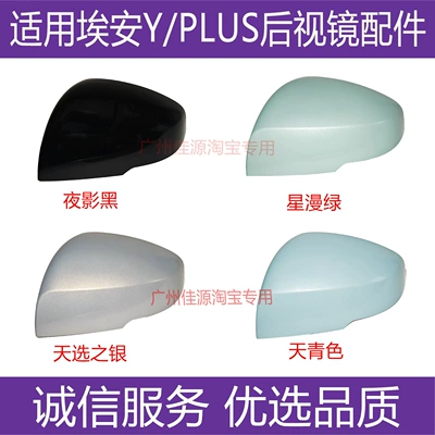 Rear mirror/rearview mirror assembly, housing, lens, turn signal, 2021