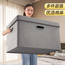 衣柜宿舍收纳箱大容量特大衣服裤子被子储物家用折叠整理箱亚马逊