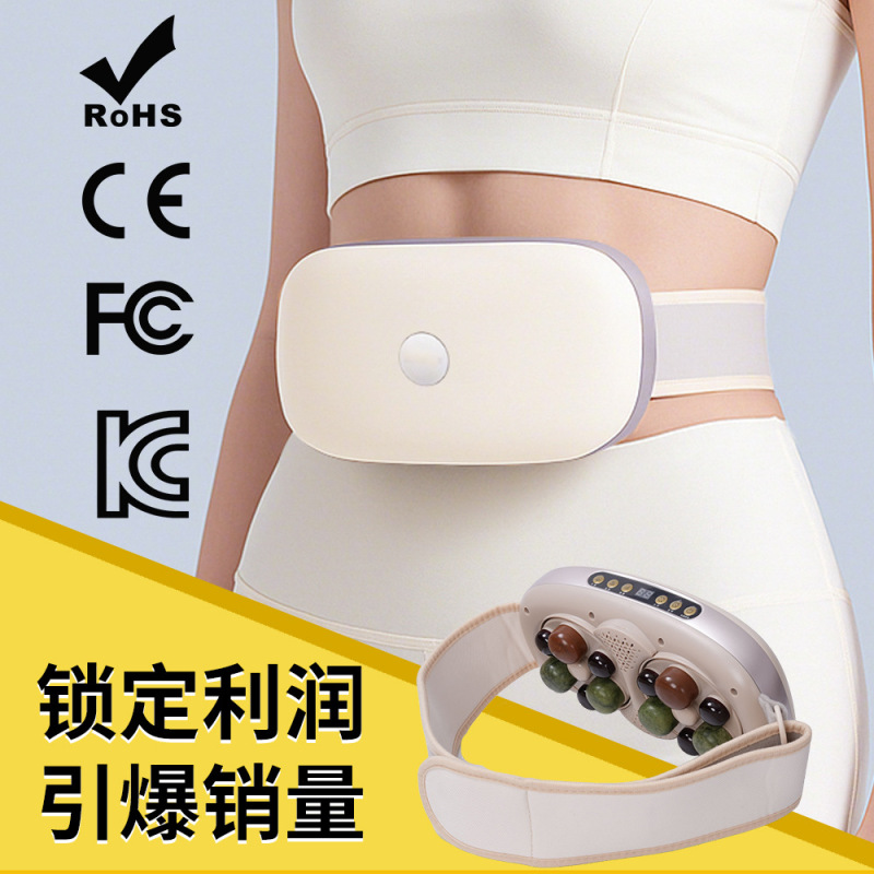 国境を越えた新しい腹部マッサージ器具、石製腹部マッサージ器具、加熱式家庭用温湿布、全自動腹部マッサージ器具|undefined