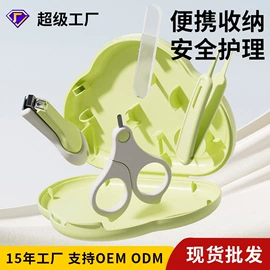 其他安全防护;防撞条;宝宝指甲钳