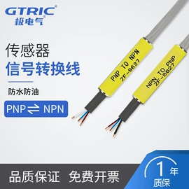 按钮开关;联轴器;接近开关