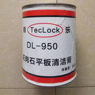 White granite platform cleaning paste factory specializes in Conte CN618 Dele TECLOCK-DL950
