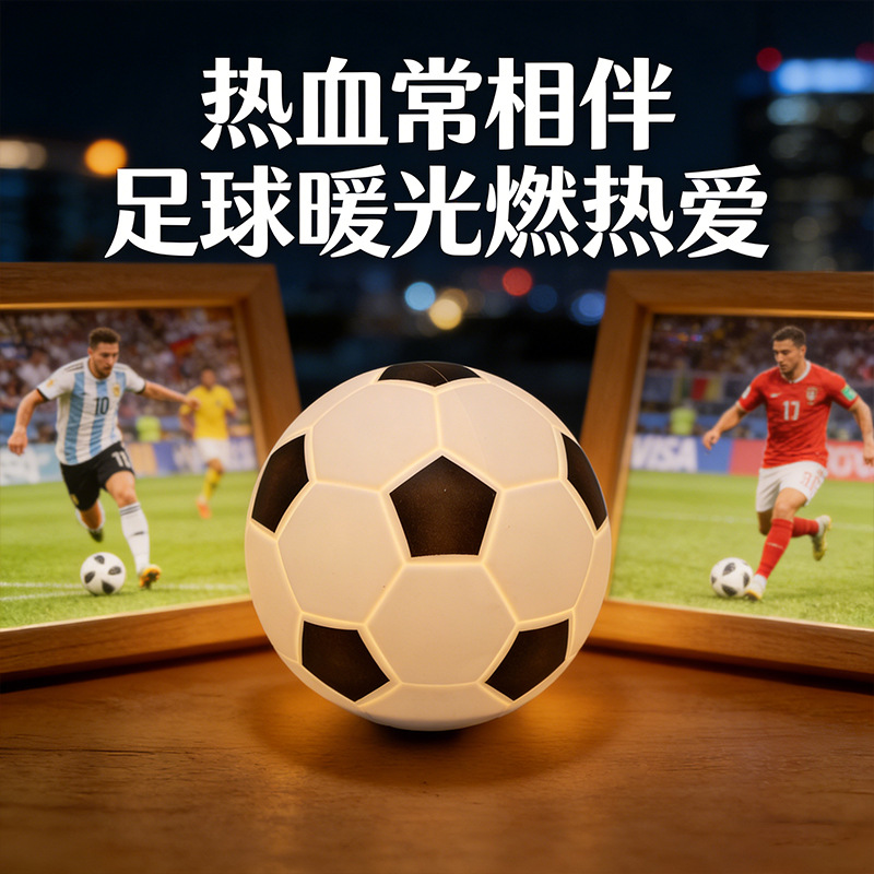 Explosiones transfronterizas al por mayor de fútbol de silicona lámpara de noche lámpara de dormitorio atmósfera lámpara creativa regalo de cumpleaños para niños