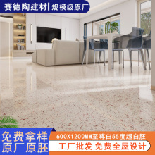 Ϟwˮĥʯɴu600*1200͏dNlgɫ