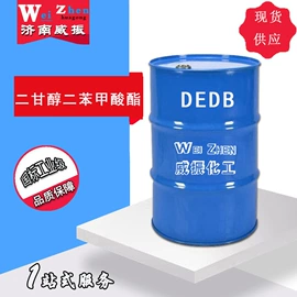 增塑剂;合成材料助剂;乳化剂