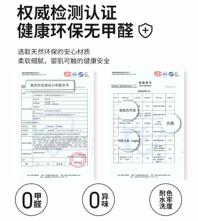 详情4.jpg