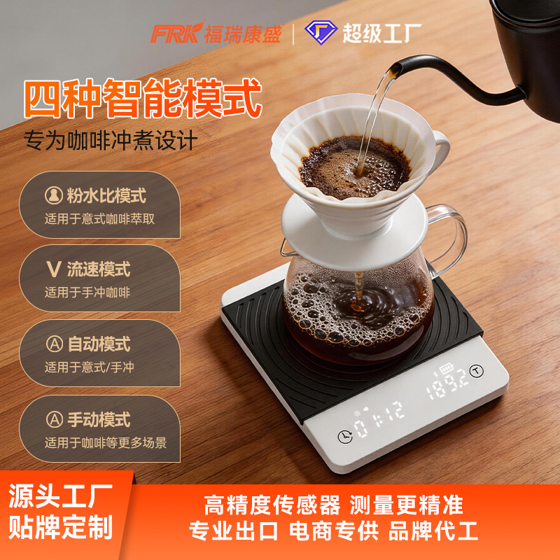 Báscula electrónica para café FRK, temporizador automático, carga USB, alta precisión, para café de filtro, báscula electrónica pesada