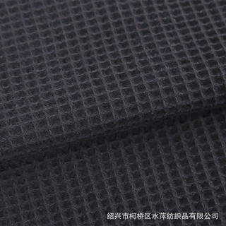 厂家定制全棉220GSM21S双股纱*10S单纱华夫格服饰面料