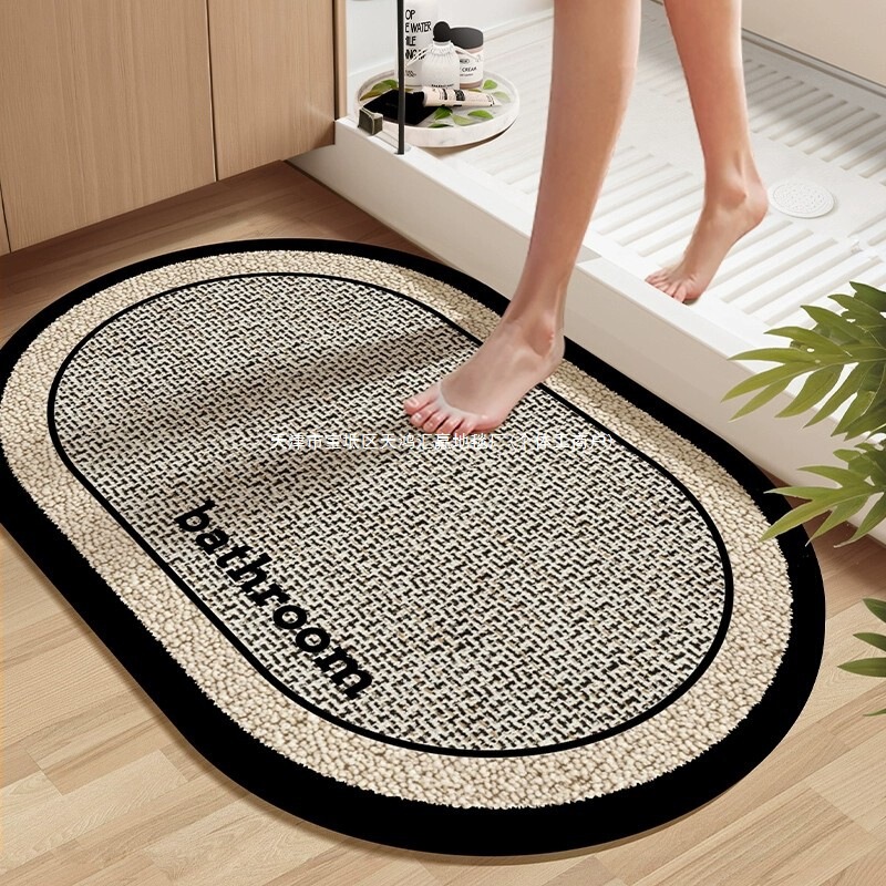 Bathroom Absorbent Floor Mat, Bathroom Door Diatom Mud Door Mat, Bathroom Toilet Non-Slip Foot Mat, Bathroom Carpet