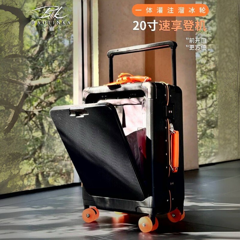 2025 New Front Opening Suitcase 20inch Boarding Suitcase 24inch Suitcase Contrasting Color Skate Wheel Trolley Case for Business Trip