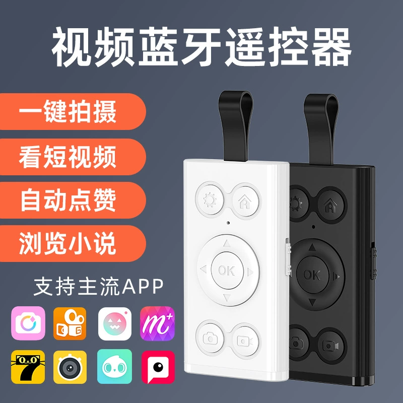 Новый пульт дистанционного управления TikTok многофункциональное Bluetooth селфи-устройство камера мобильного телефона видео-затвор быстрое ручное управление